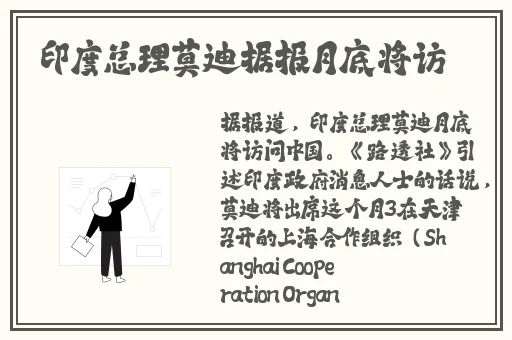 国产精品 日韩 综合 图片